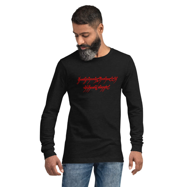 One Name-Daemon to Rule Them All Long Sleeve T-Shirt (red text)